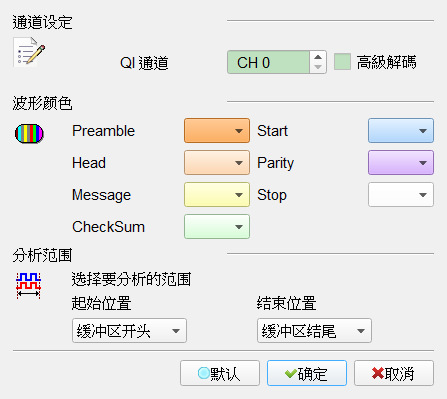 Decode Settings