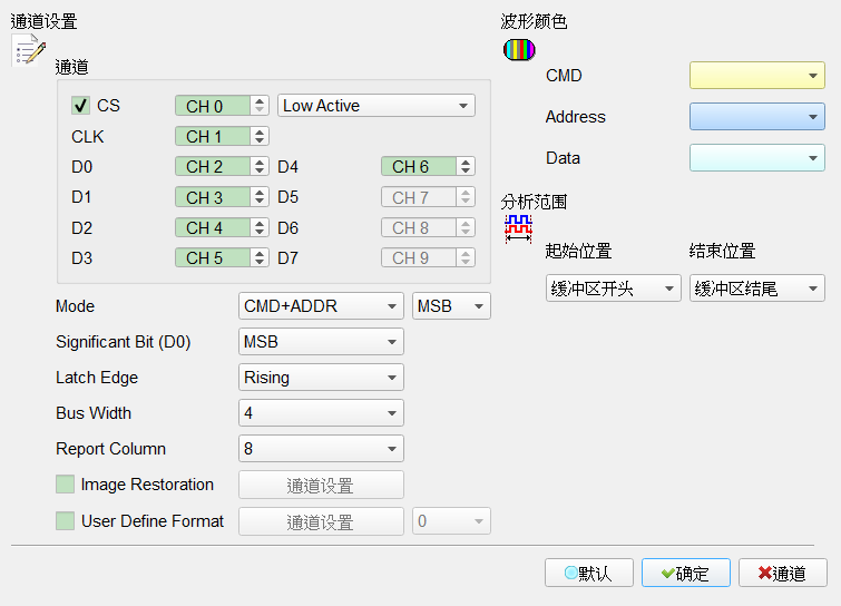 Decode Settings