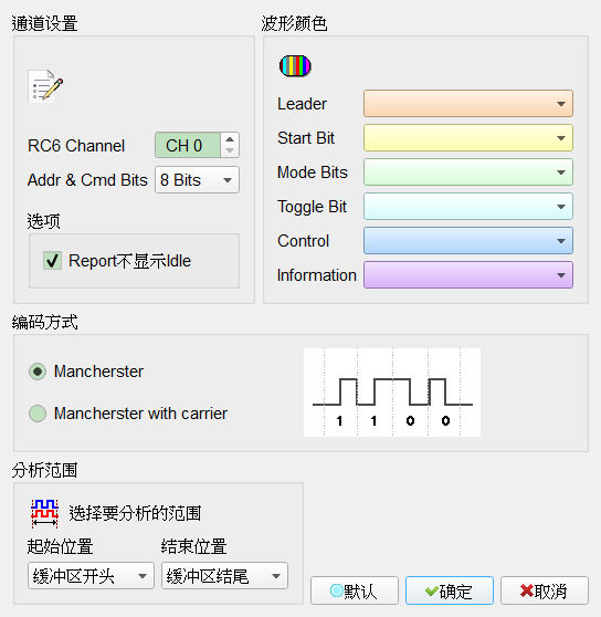 Decode Settings