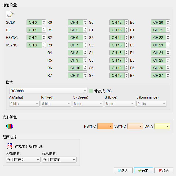 Decode Settings