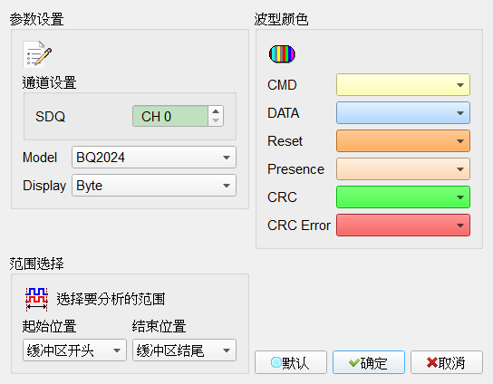 Decode Settings