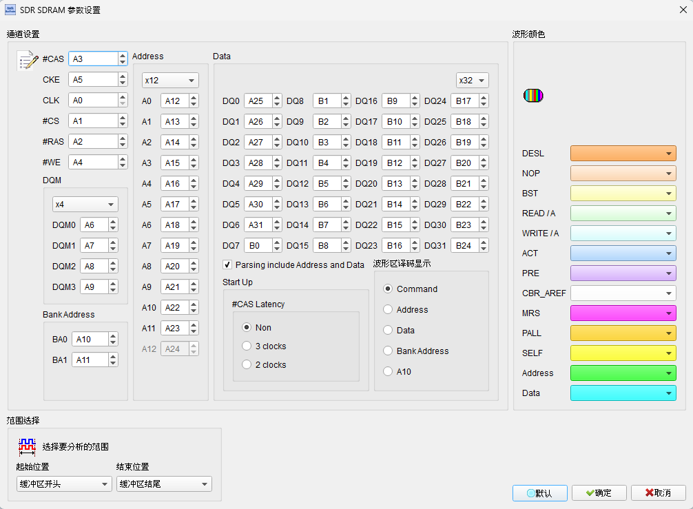 Decode Settings