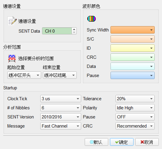 Decode Settings