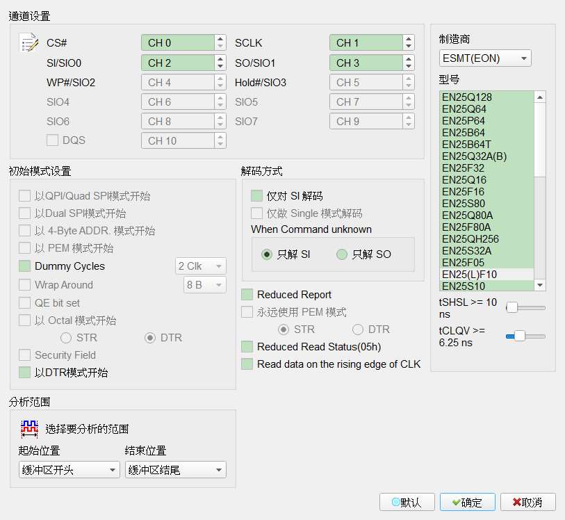 Decode Settings