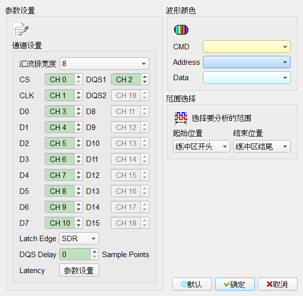 Decode Settings