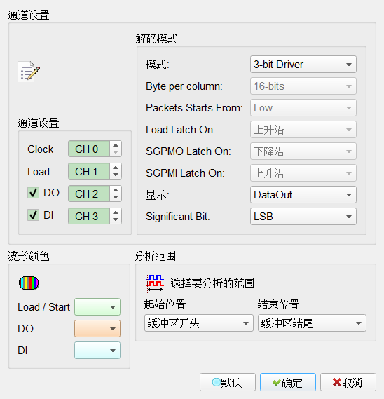 Decode Settings
