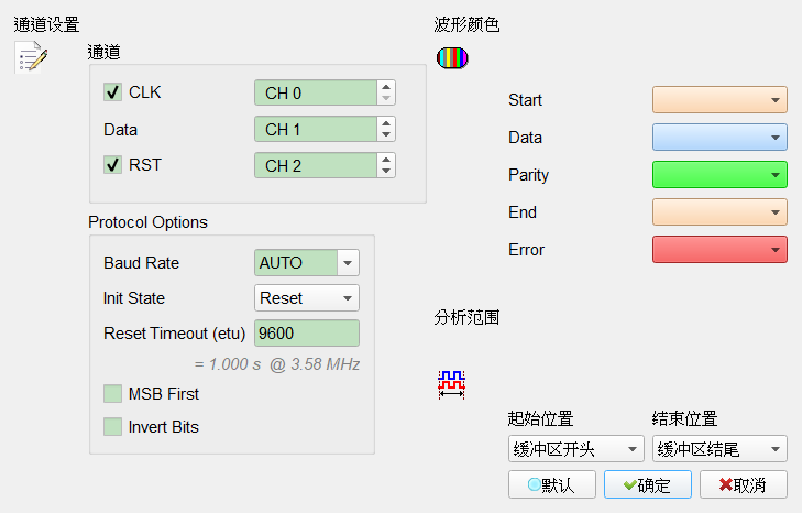 Decode Settings