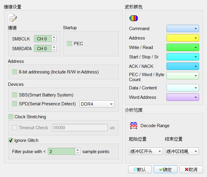 Decode Settings