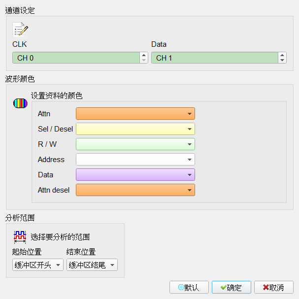 Decode Settings