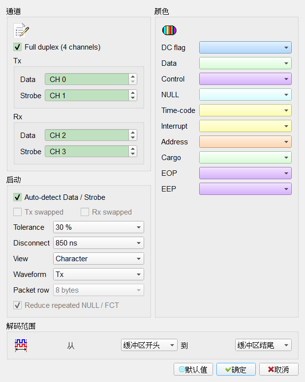 Decode Settings