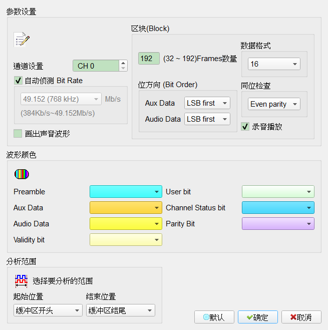 Decode Settings