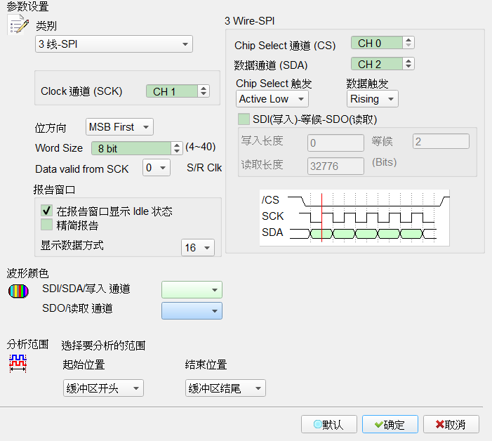 Decode Settings
