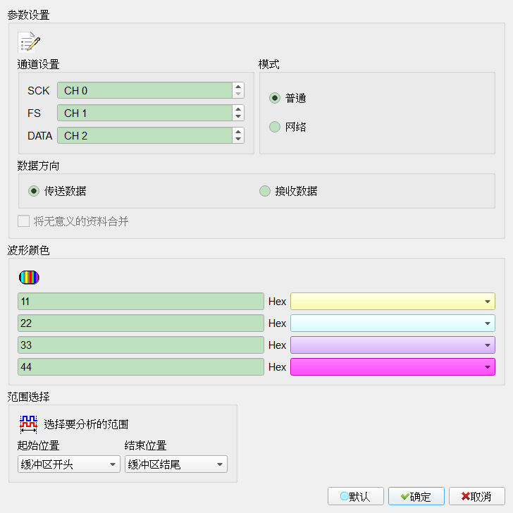 Decode Settings