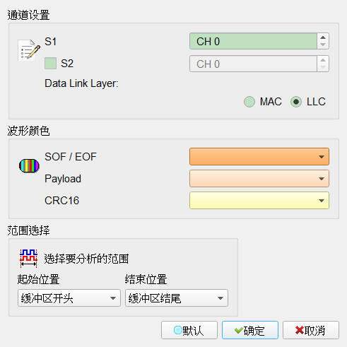 Decode Settings
