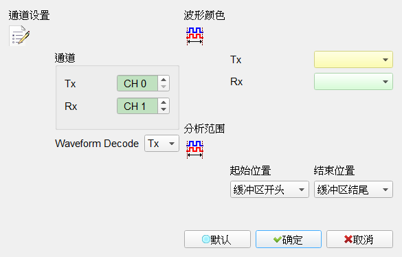 Decode Settings