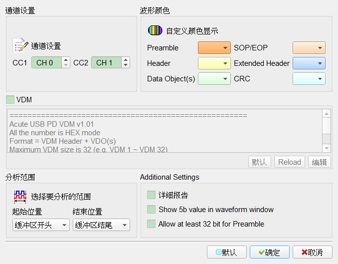 Decode Settings