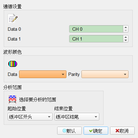 Decode Settings