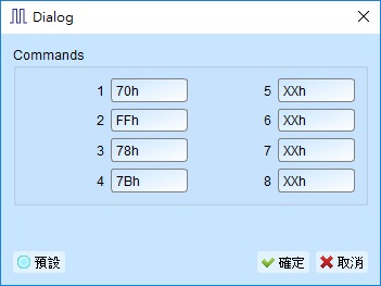 Commands during busy